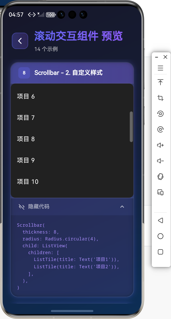 image-20260201165731750