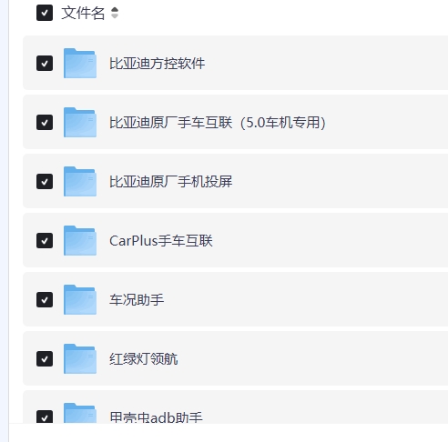 免费软件合集网址 d7359b0222d65ca0eee6bf5a4b8b4fc2.jpeg