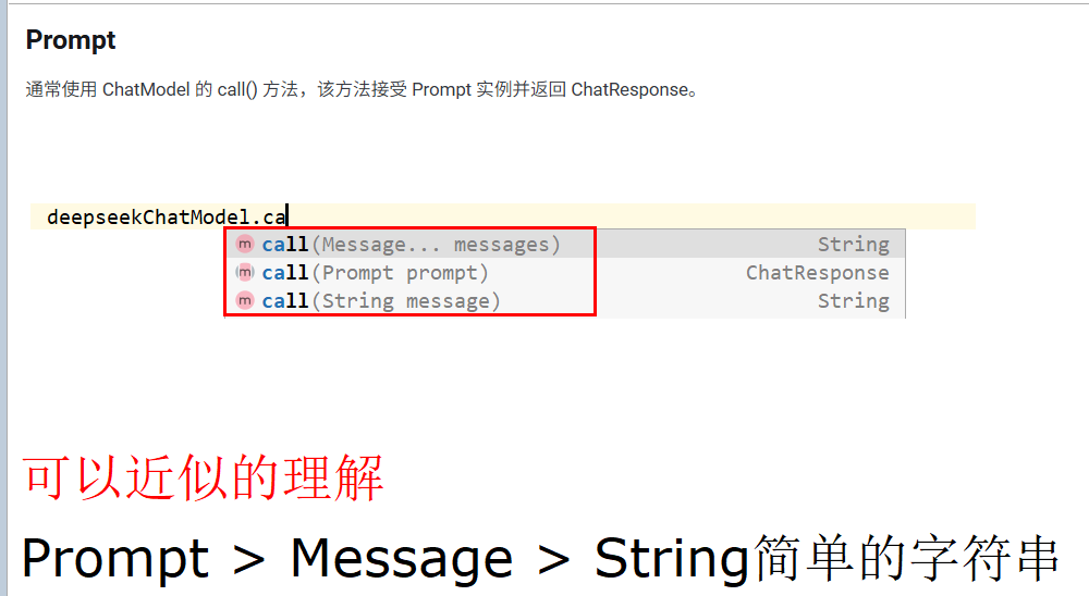 image-20251127181325901