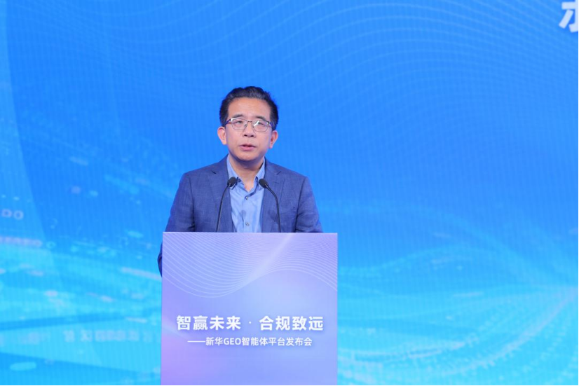中国信息通信研究院人工智能所副所长巫彤宁致辞