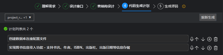 https://feisuanyz.com/docs/assets/%E8%AE%A1%E5%88%922.CsDlKCe6.png