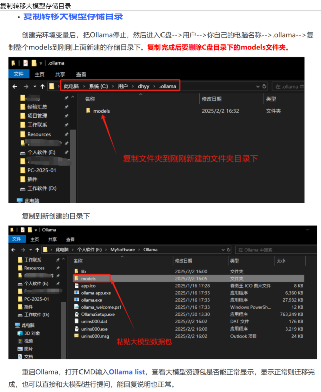 image-20251117233834100