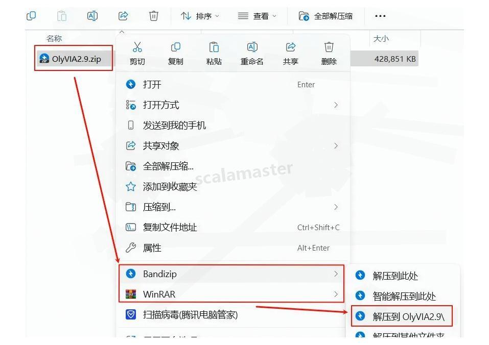 怎么买病理图文OlyVIA下载安装详细图文教程 - 专业病理读片软件一键安装_https://www.jmylbn.com_新闻资讯_第1张