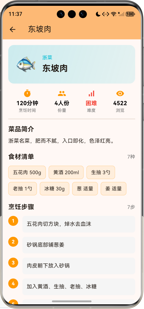 image-20260405113730635