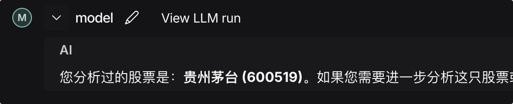【收藏必备】从零开始学deepagents：langchain团队推出的深度agent框架实战指南langchain Deepagent 