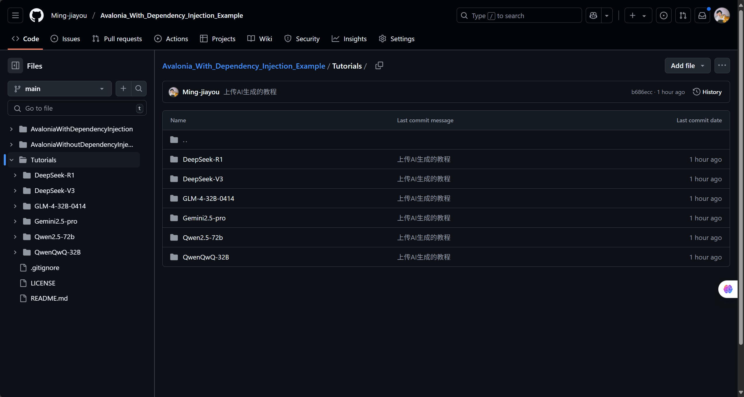 image-20250423164851899