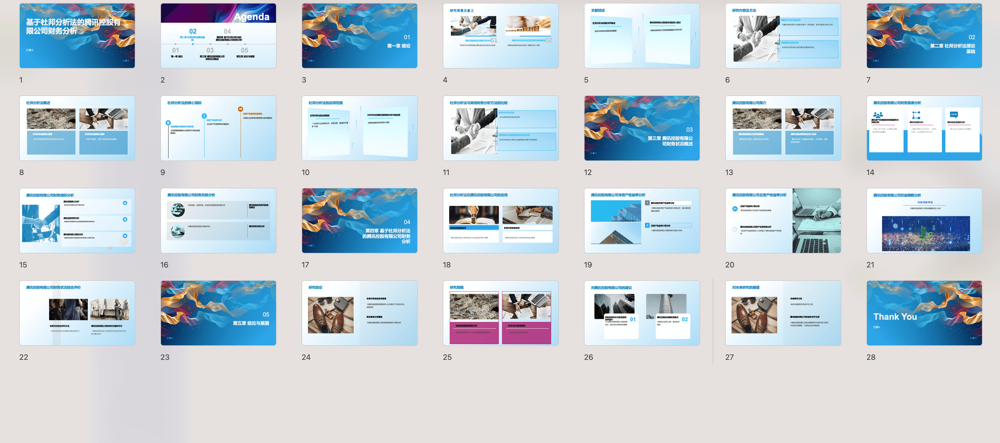 笔启AI相关图片2