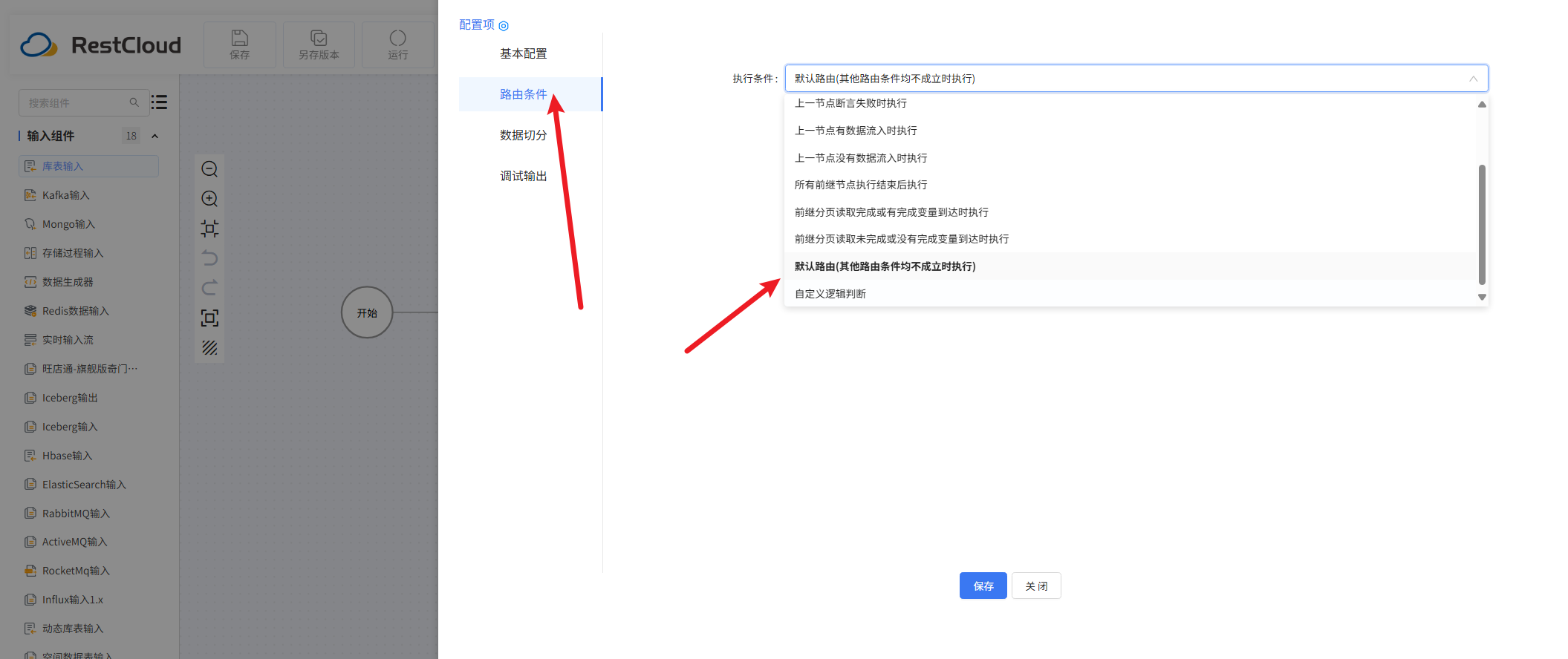 图片 17