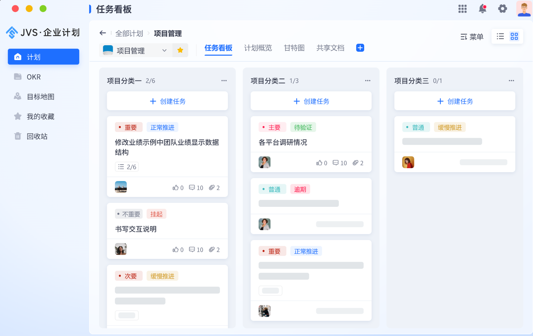 【JVS更新日志】低代码、智能排产、无忧企业计划6.18更新说明！_jvs低代码平台