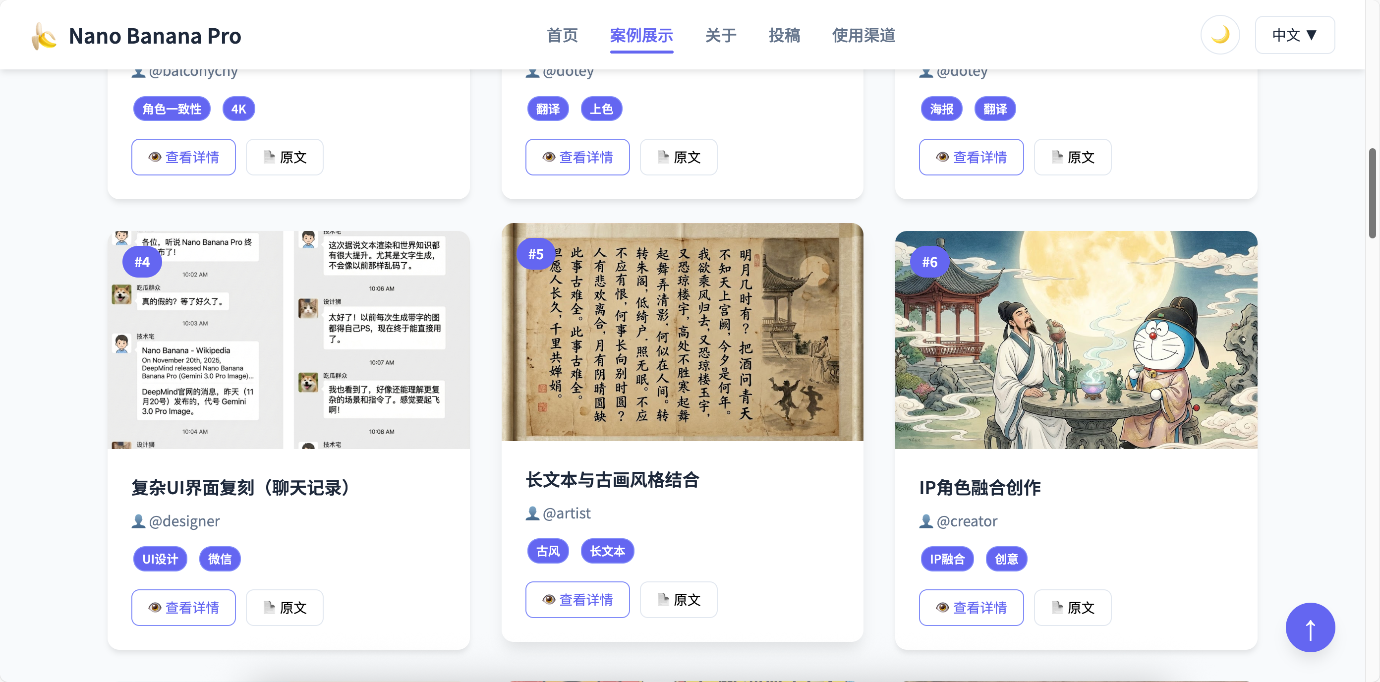 image-20251122103308971