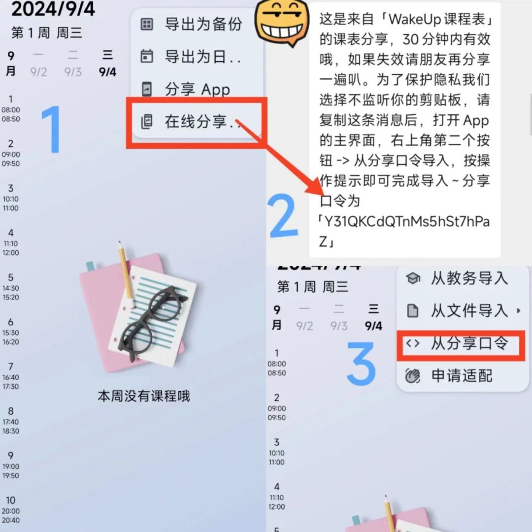 d78811d2fd6831e7a2734c73b0d882a8.jpeg