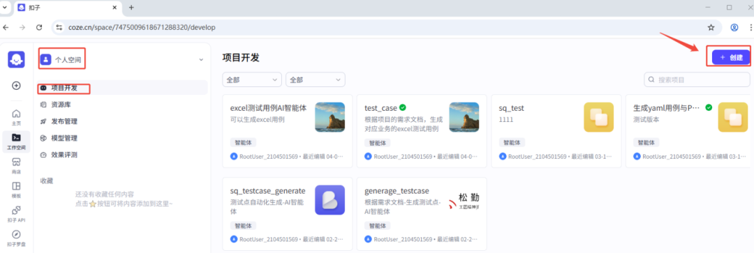 企业微信截图_17443631479987.png