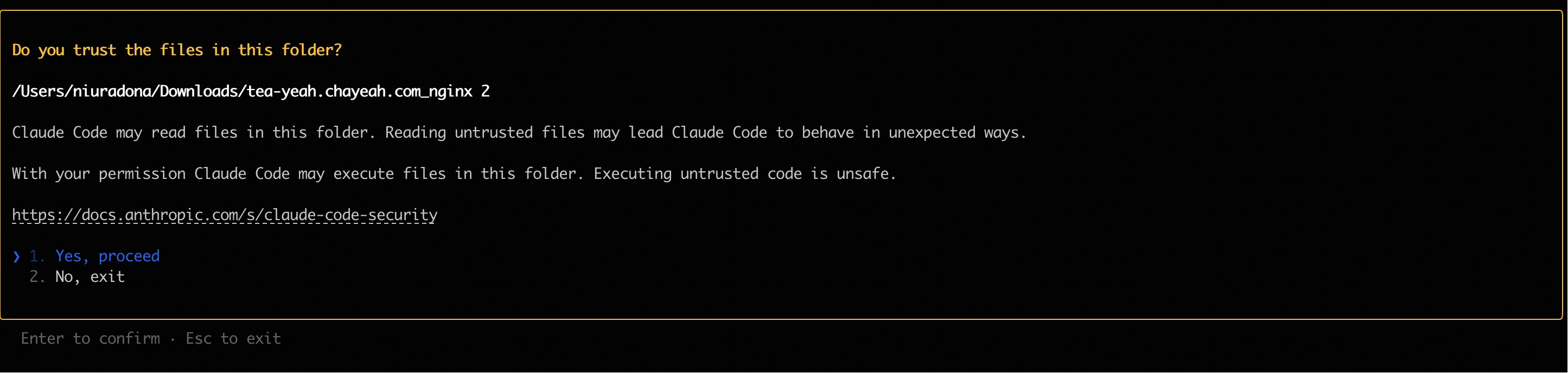Claude Code 启动信任界面