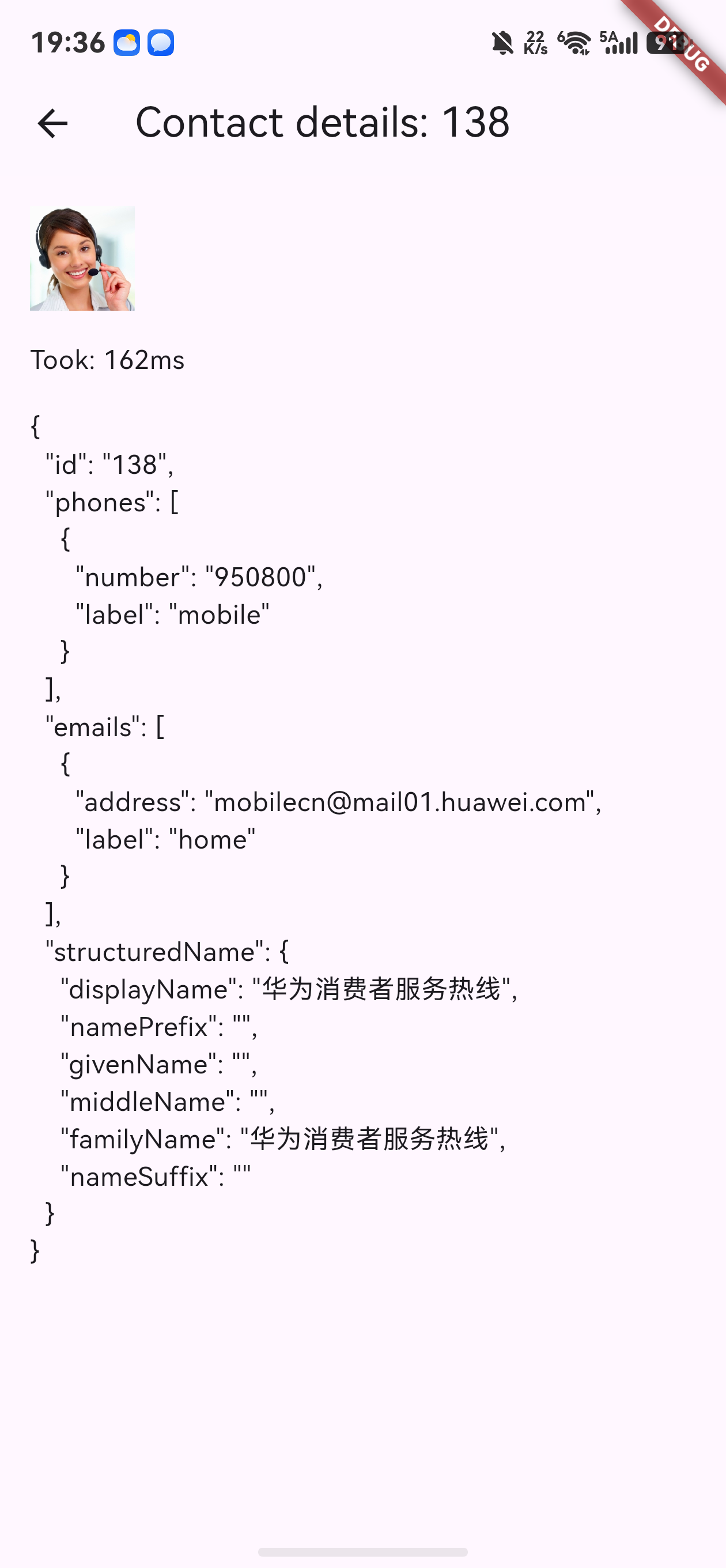 image-20260907193638657