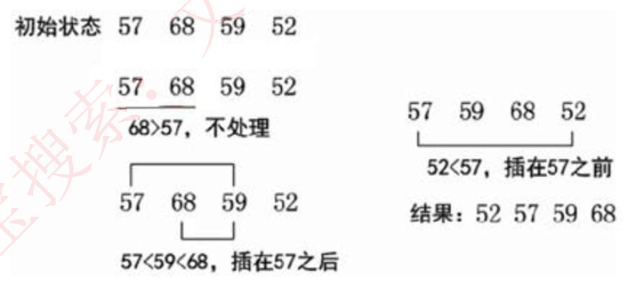 image-20240717193522837