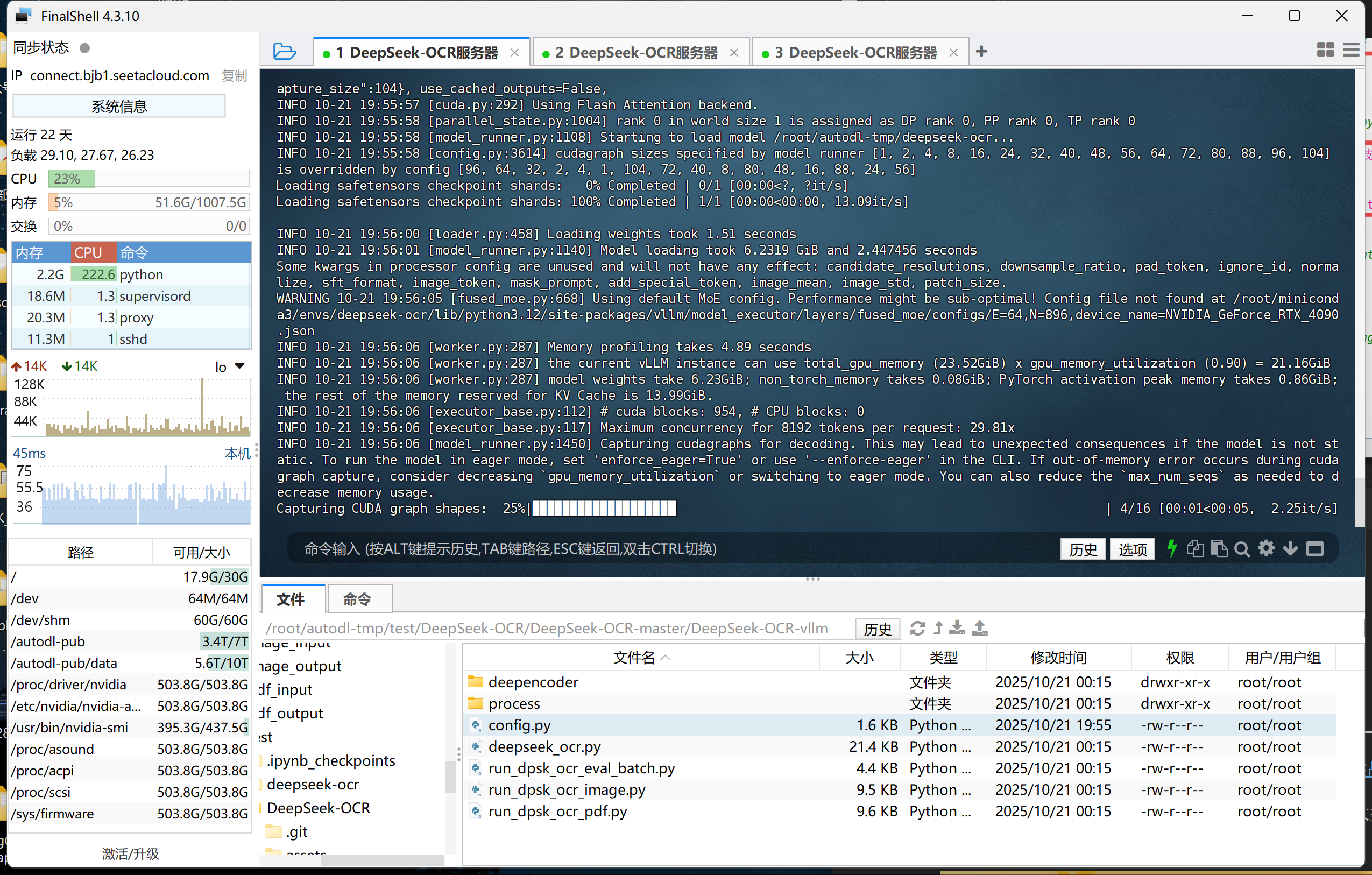 image-20251021195611145
