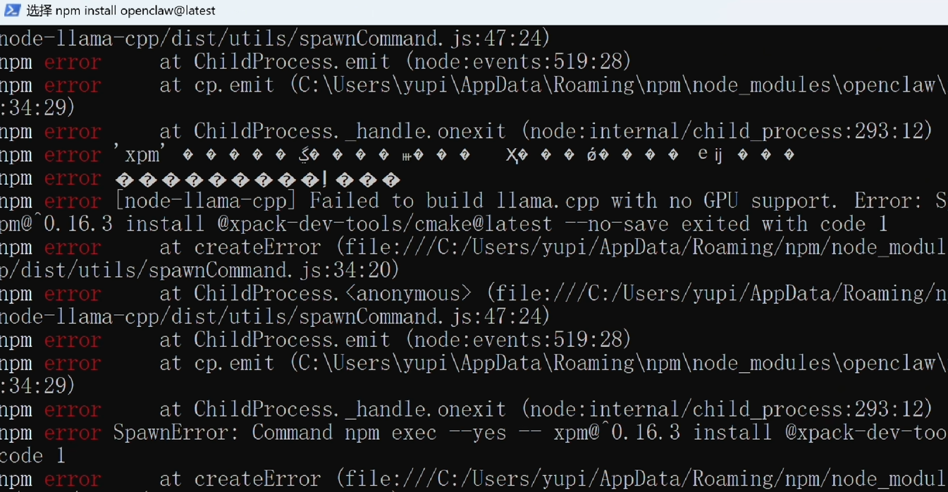 image-20260322233344354