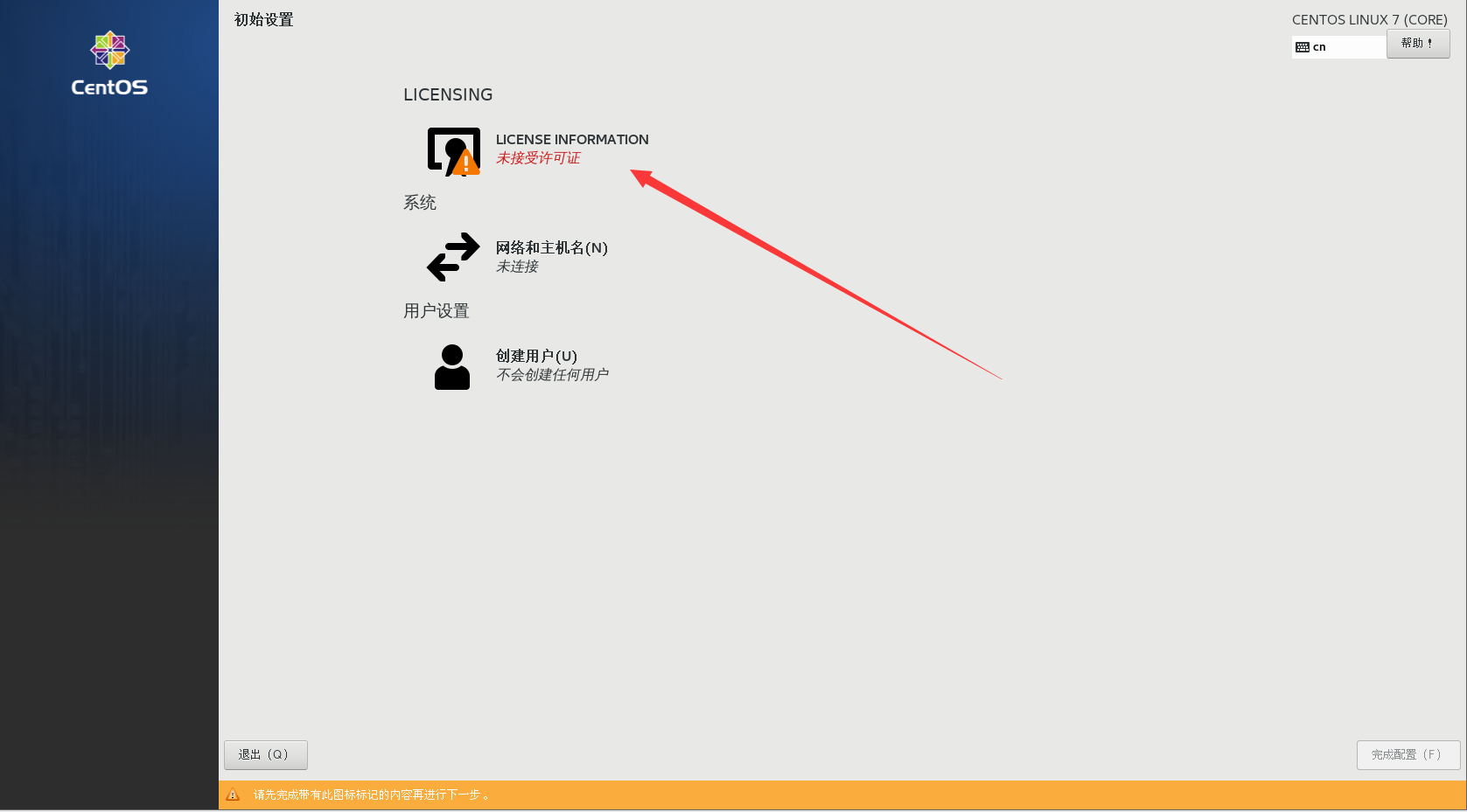 image-20230710110109304