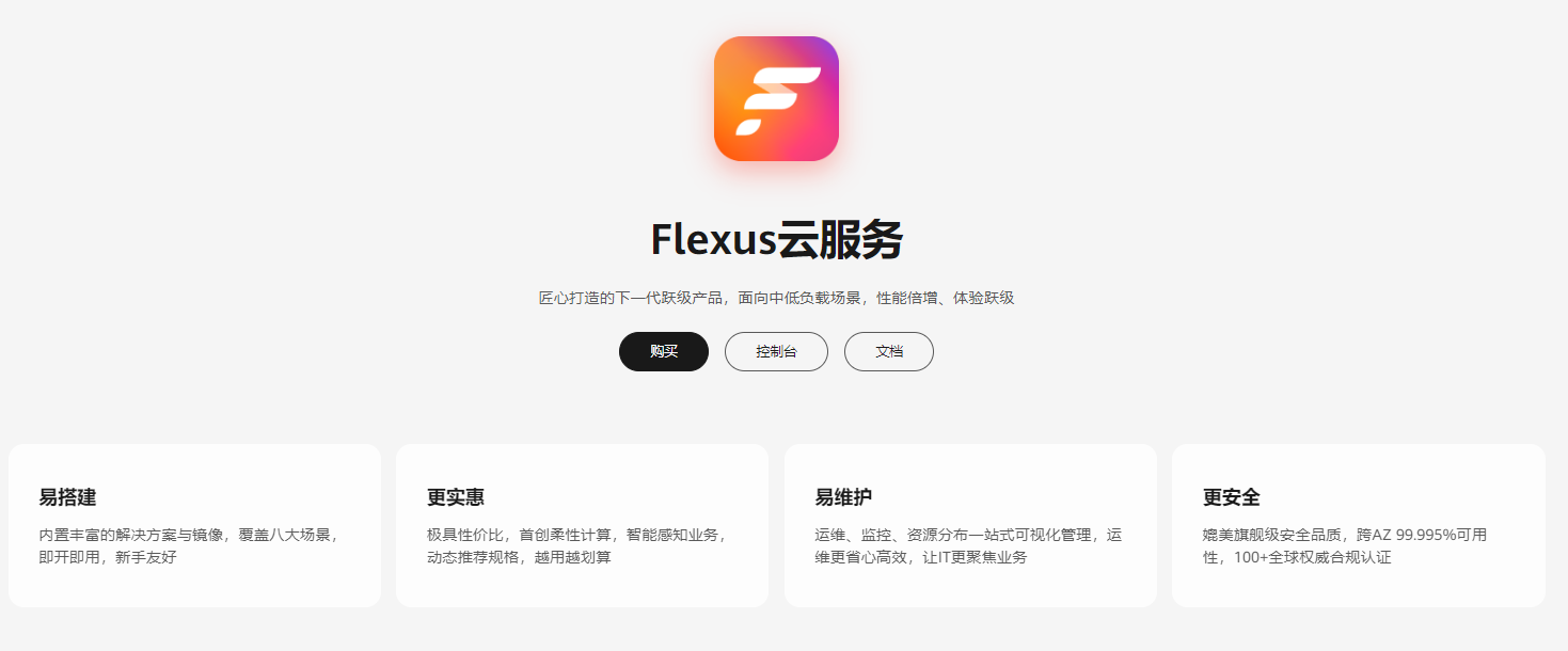 image-20250624200235070