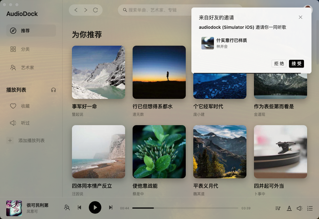 截图来源于开发者文章。