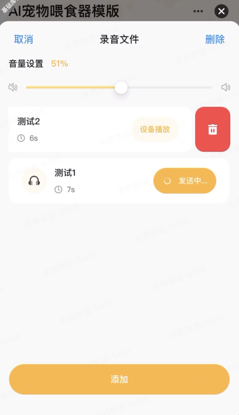 原始视频