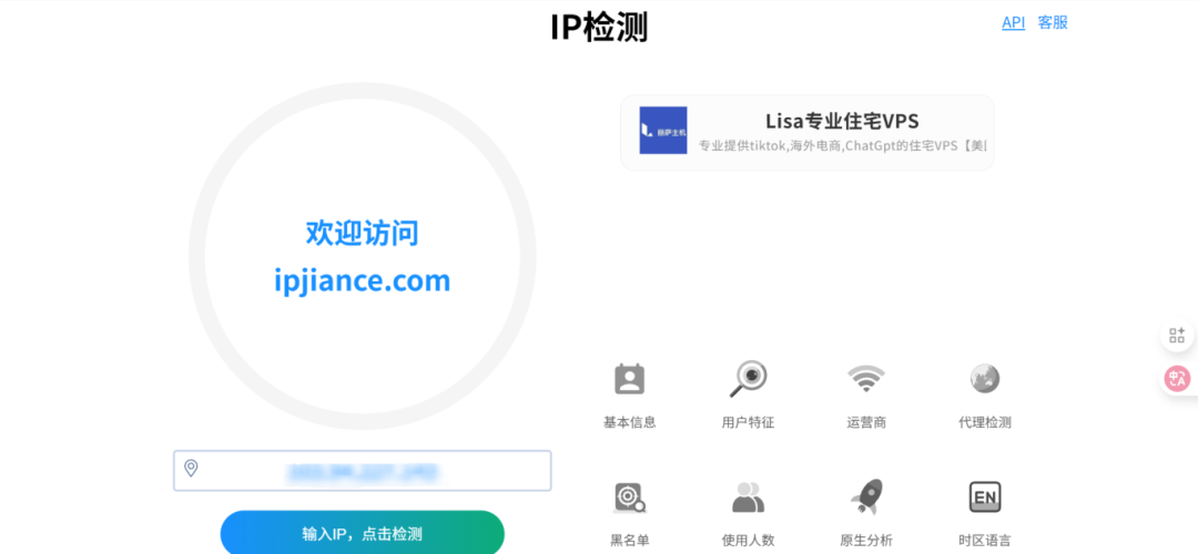 盘点2025最好用的IP检测工具_ipqualityscore