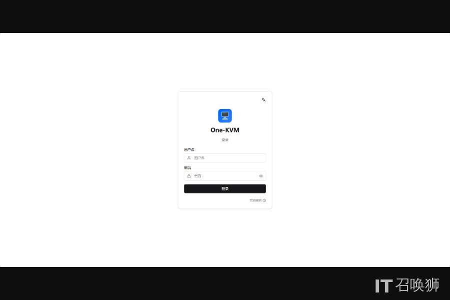 Web 登录页面