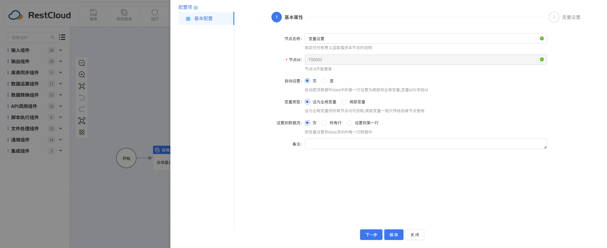 图片 27
