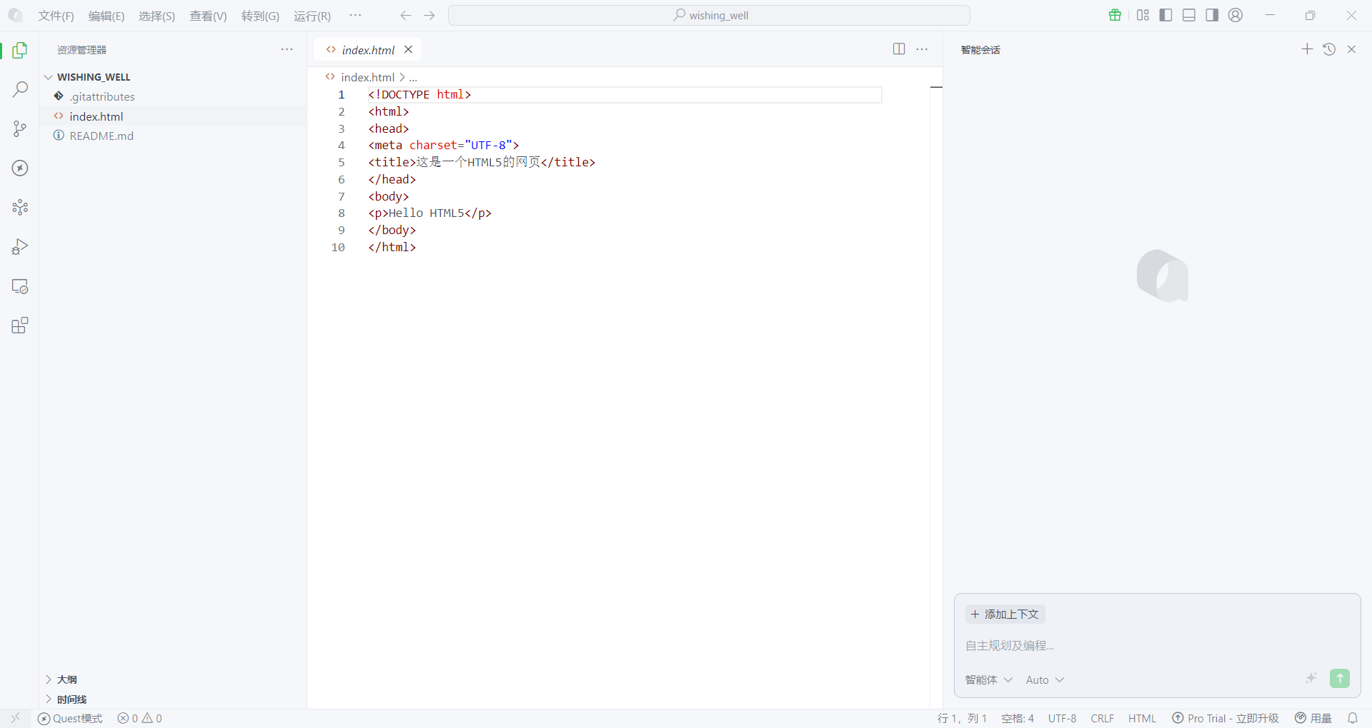 image-20251118160300457