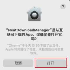 下载神器NDM(Neat Download Manager)安装配置教程(适用于Windows和macOS)