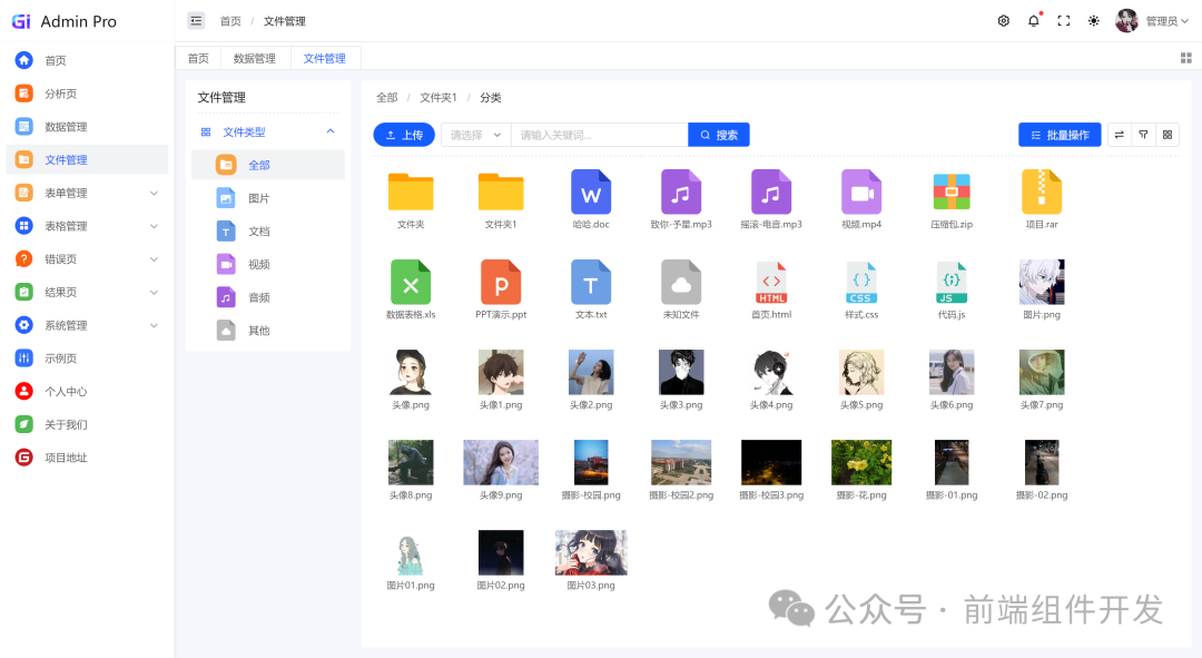 图片