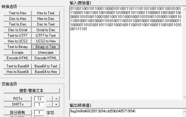 山东省大学生网络安全技能大赛真题_压缩包_16