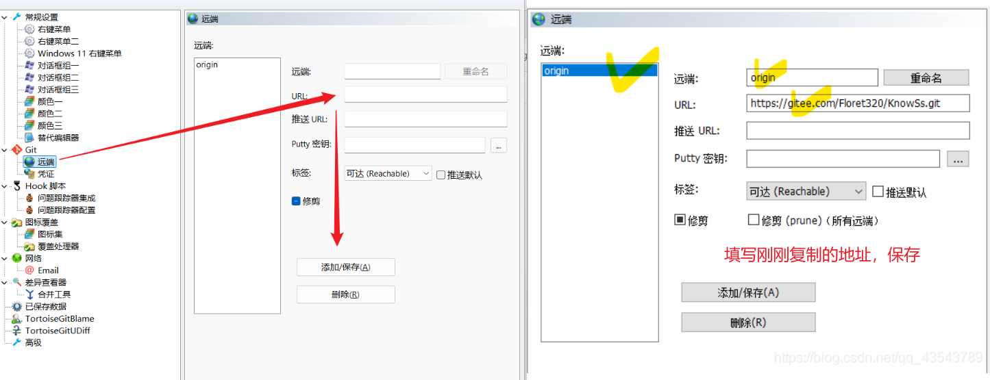 image-20251209133654537