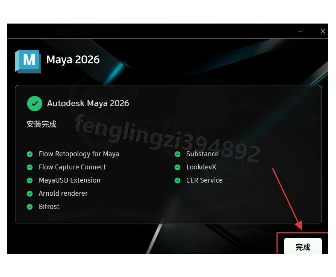 【2025】超详细Maya安装保姆级教程，永久免费使用，3D动画制作软件配置和使用指南，看完这一篇就够了