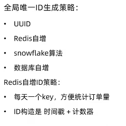 image-20251219092608670