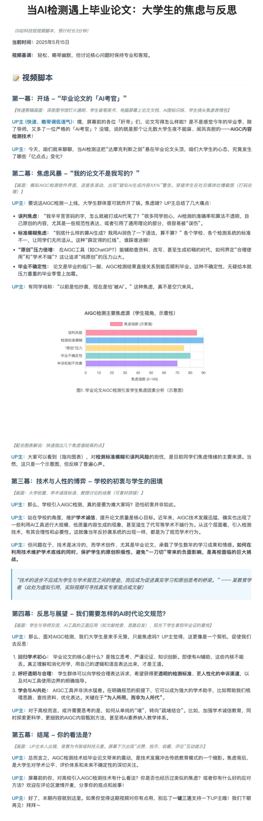 image - 2025-05-24T212435.773.png