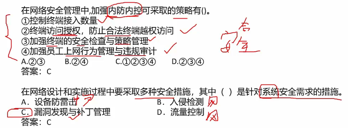 image-20240812201937131