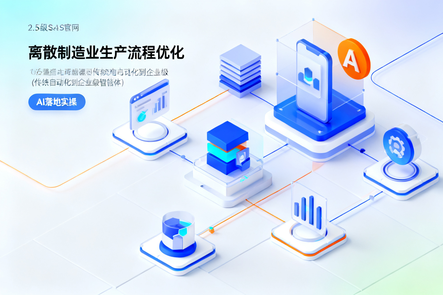 配图1