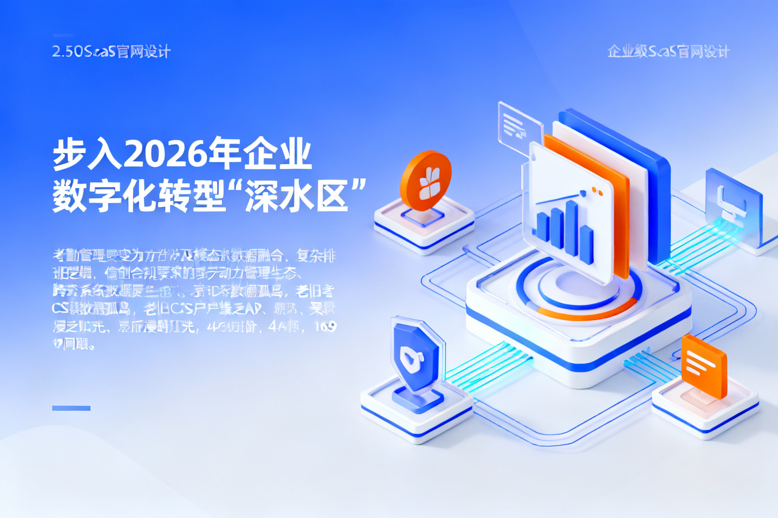 配图3