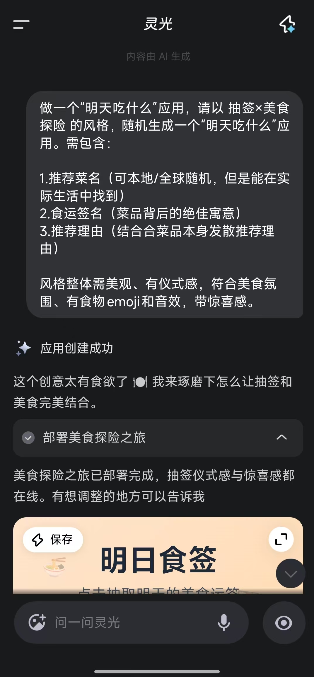 f46d5a0724b23240f2301dbe6451beef