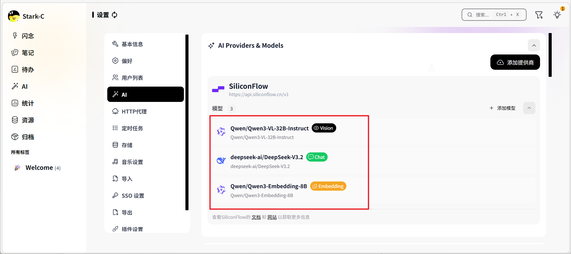Snipaste_2026-03-01_23-13-02