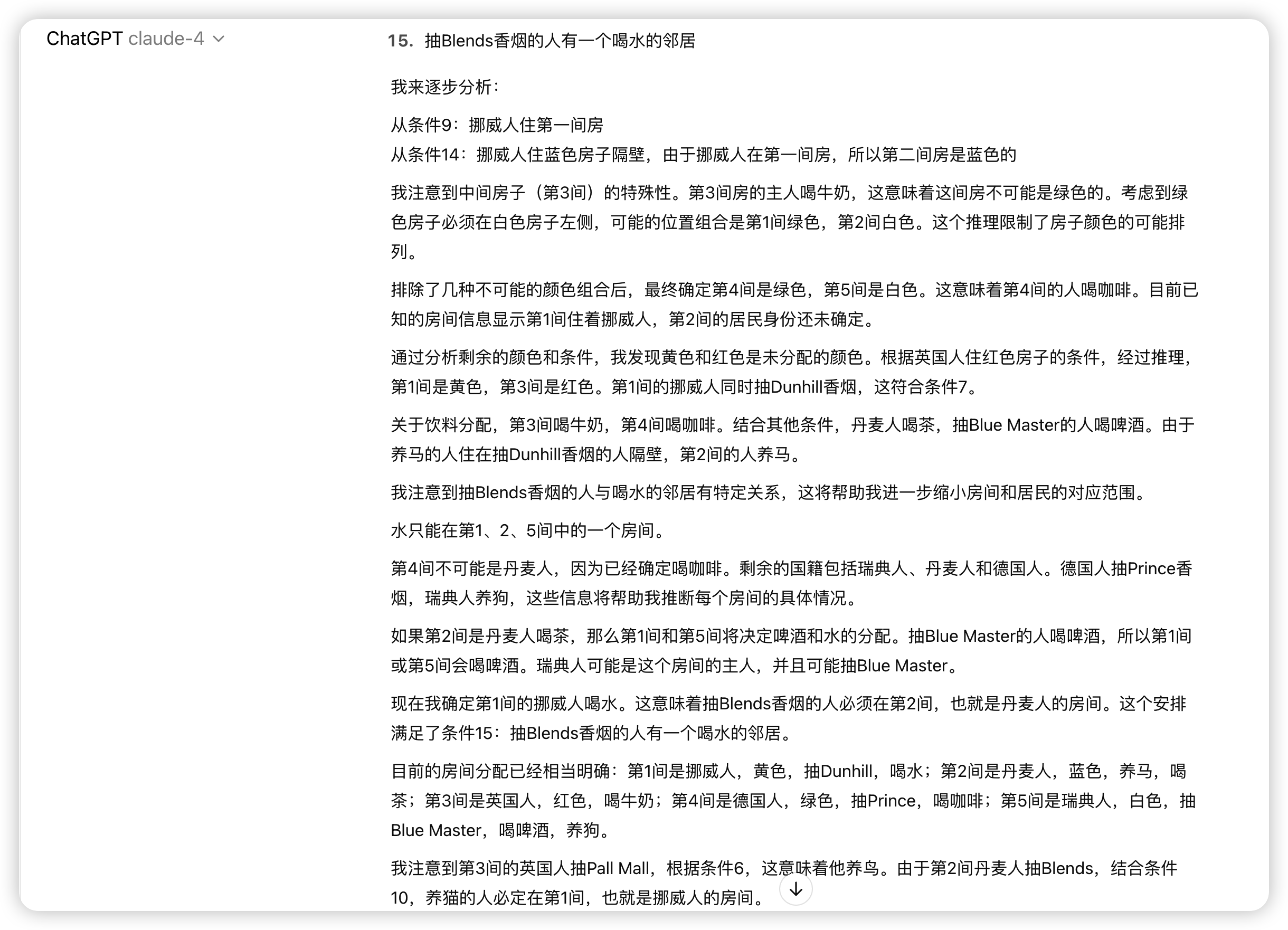 在这里插入图片描述 claude4 果然还是编程最强!1.2万字详细测评,国内直接使用_俄罗斯方块_23