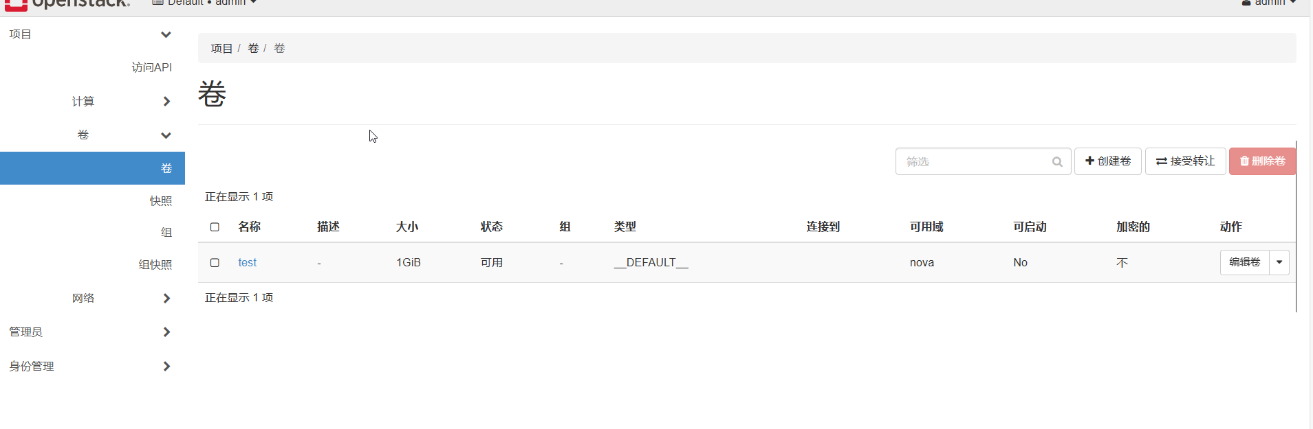 image-20250823133037804