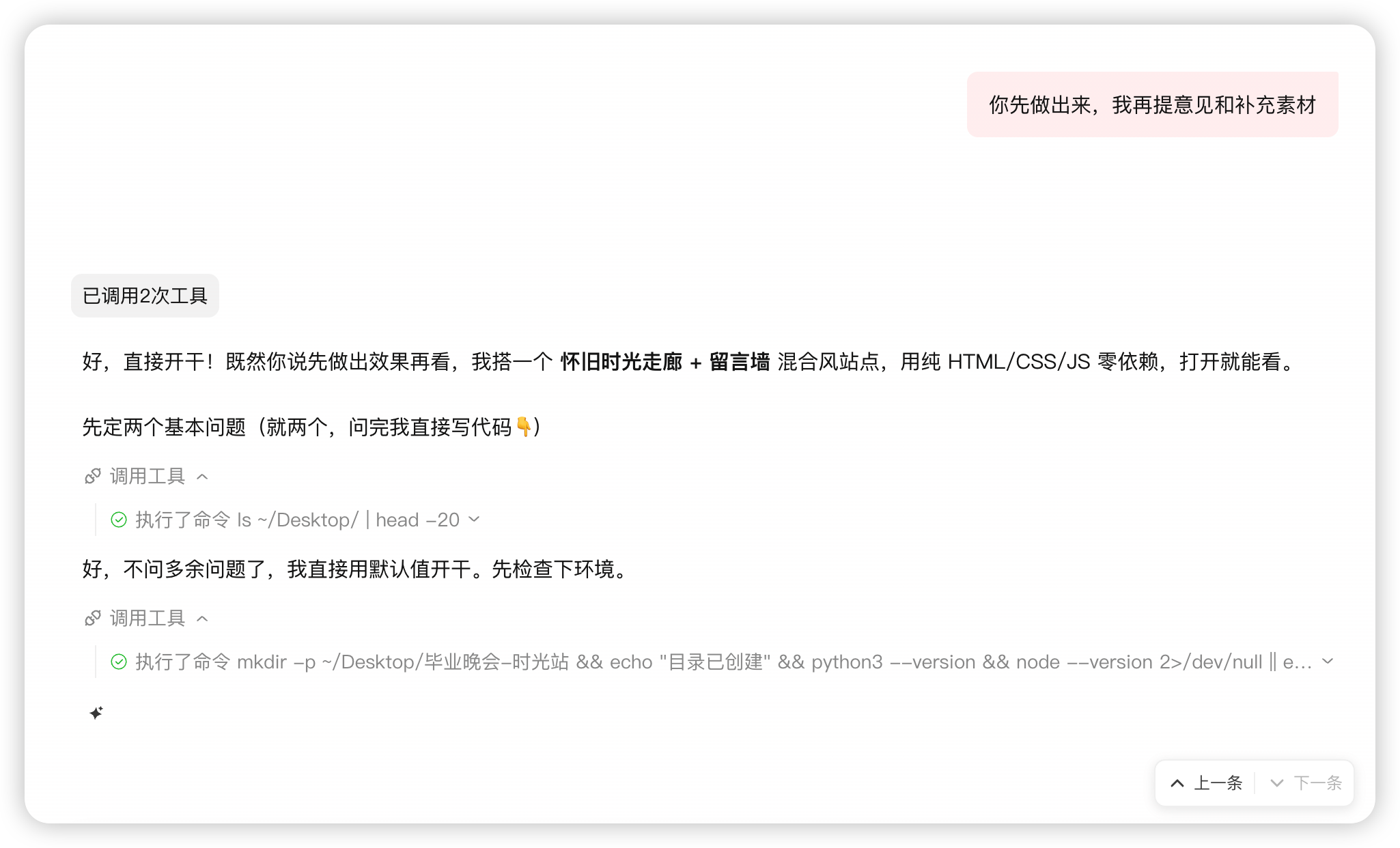 请在此添加图片描述