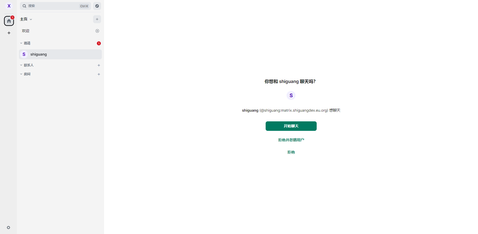 image-20231216120846117