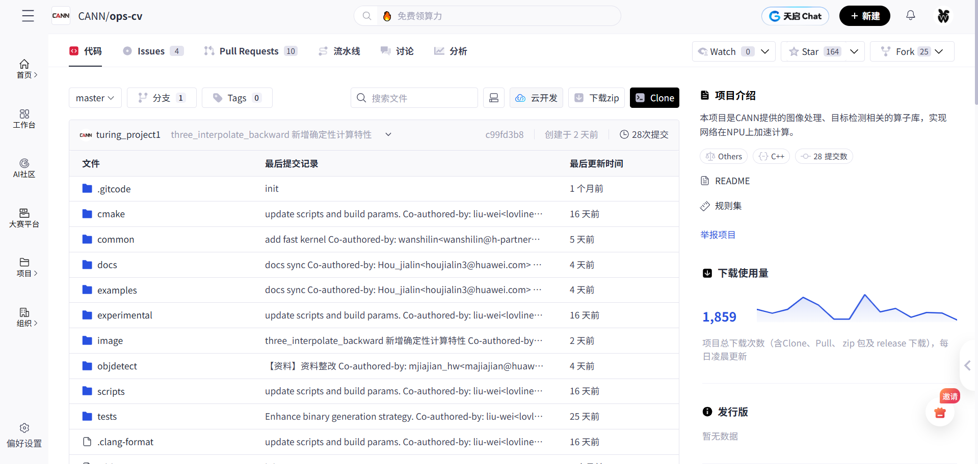 image-20251109093106512