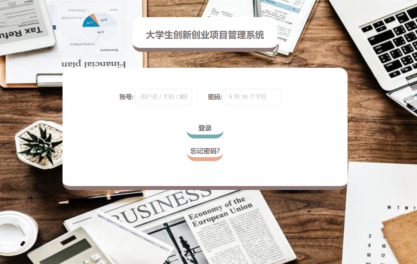登录.png
