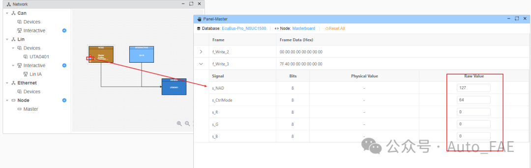 主机发布的信号