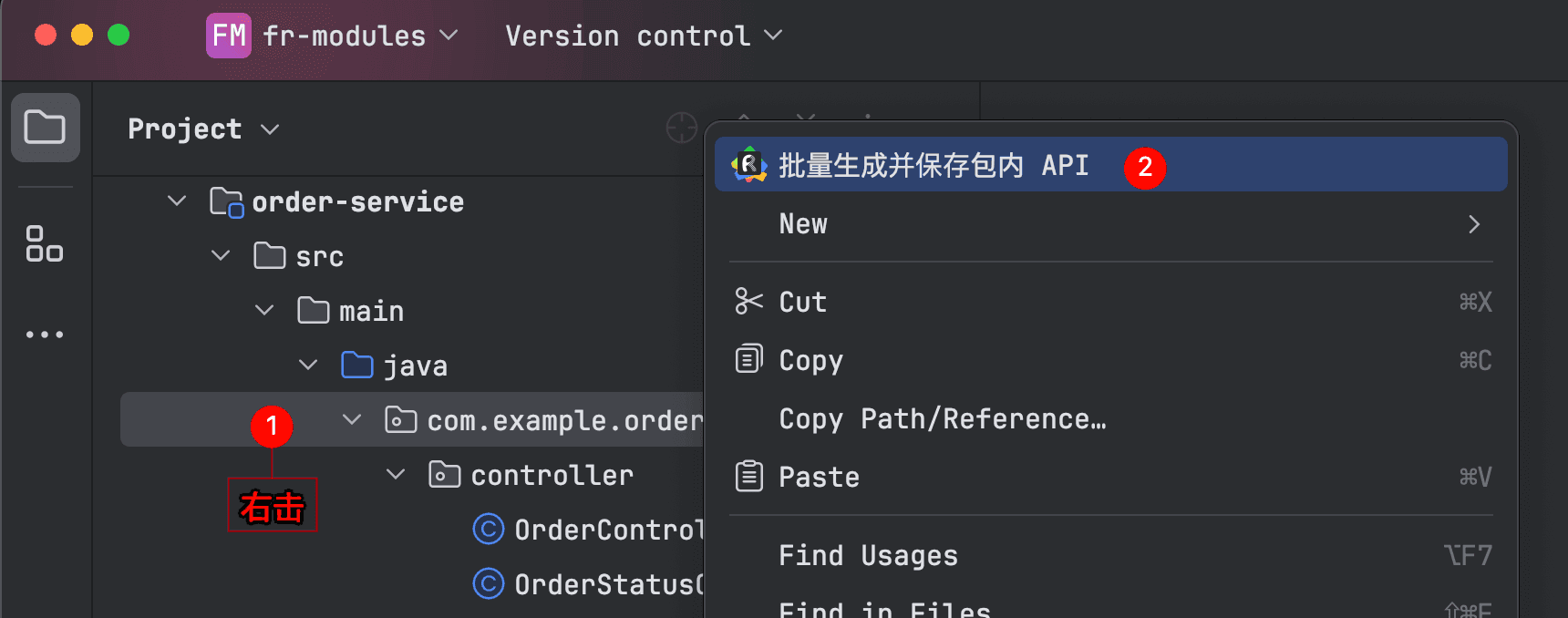 按包批量生成 API