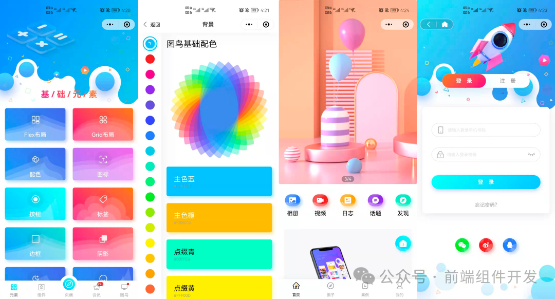 图片